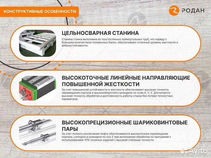 Фрезерно-гравировальный станок с чпу H 1325L