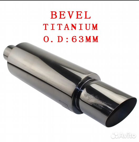 Глушитель банка прямоток HKS длина 500мм