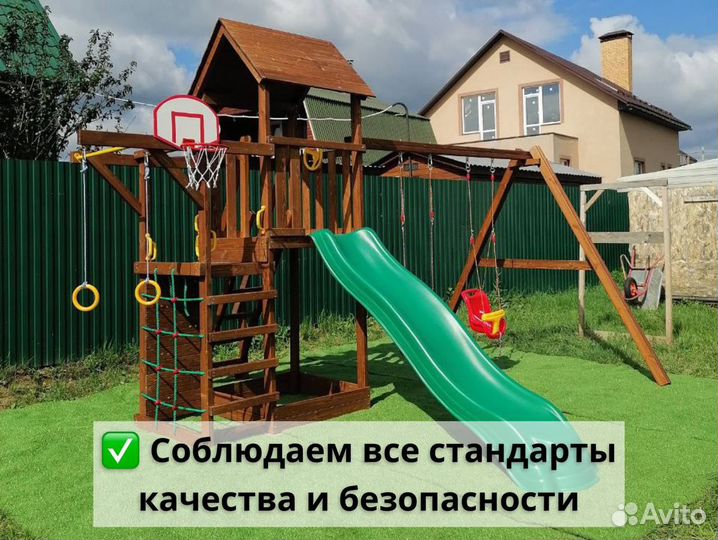 Детская игровая площадка для дачи и улицы