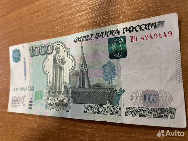 Купюра, красивый номер