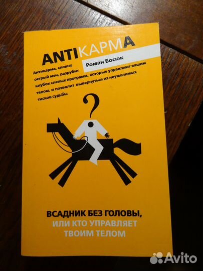 Книги по психологии и саморазвитию