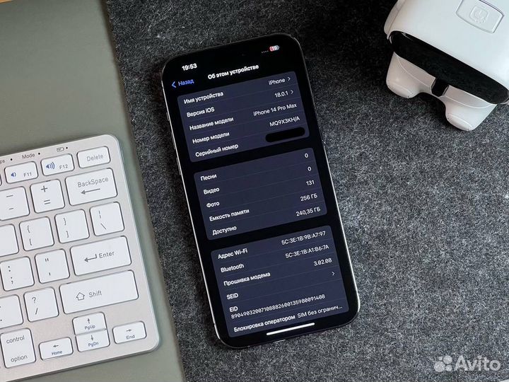 iPhone 14 Pro Max, 256 ГБ