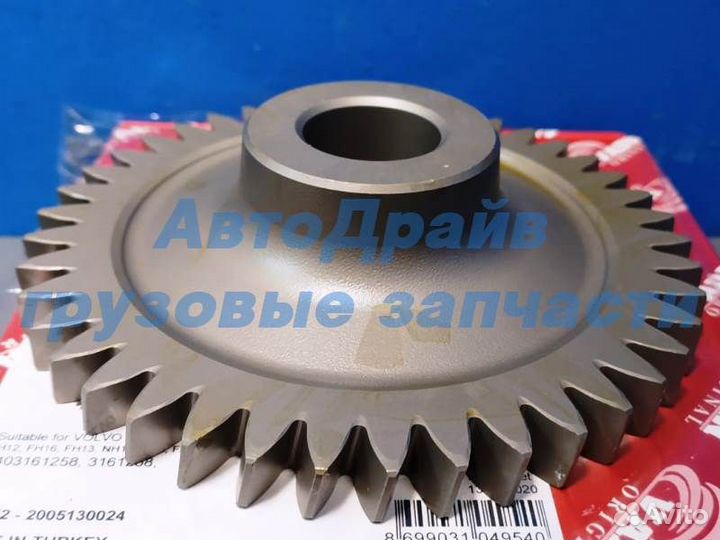 Шестерня компрессора Вольво Фш Фм 42 зуба