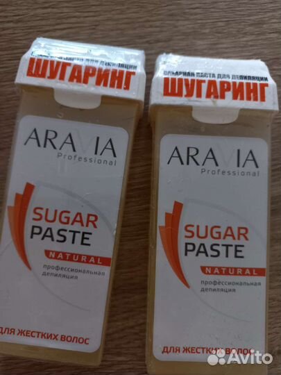 Набор косметики Aravia для депиляции