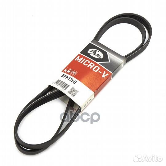 5PK1765. ремень поликлиновый 5PK1765 5PK1765 5P