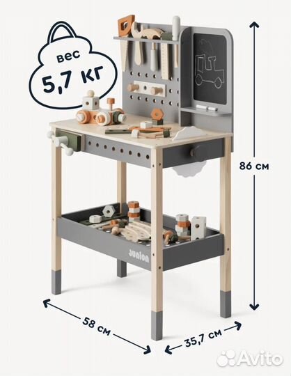 Верстак деревянный детский/ Новый