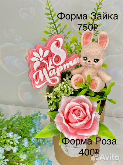 Силиконовые формы для мыла