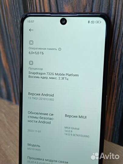 Xiaomi Redmi Note 10 Pro, 6/128 ГБ