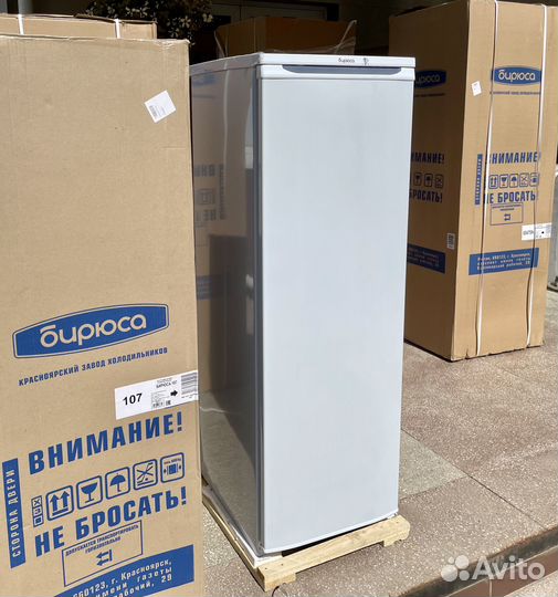 Новые холодильники