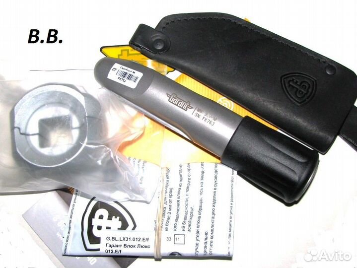 Гарант 012 Toyota LC Prado / Lexus