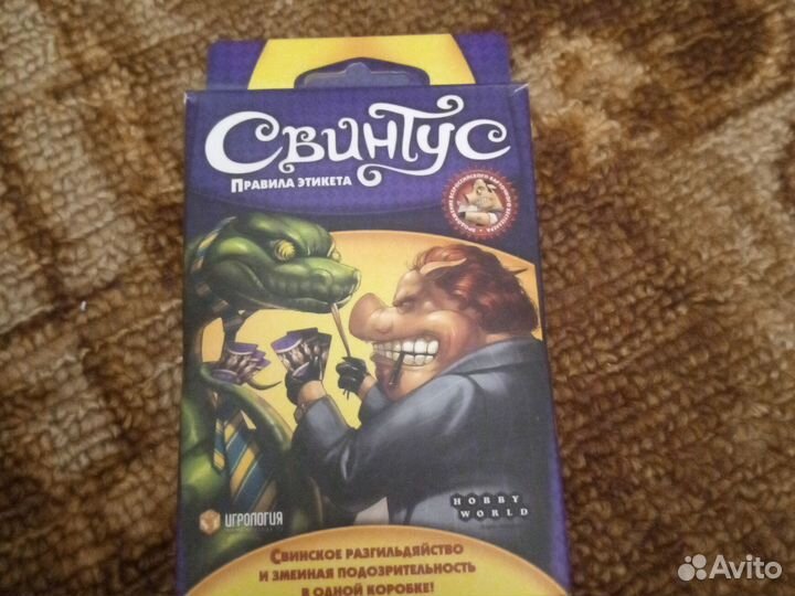 Настольные игры