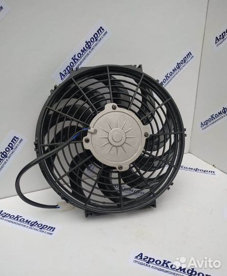 Вентилятор