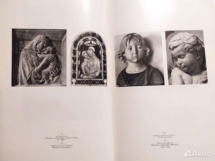 М. В. Апатов Художественные проблемы итальянского