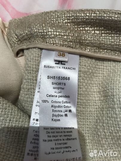 Шорты Elisabetta Franchi б/у