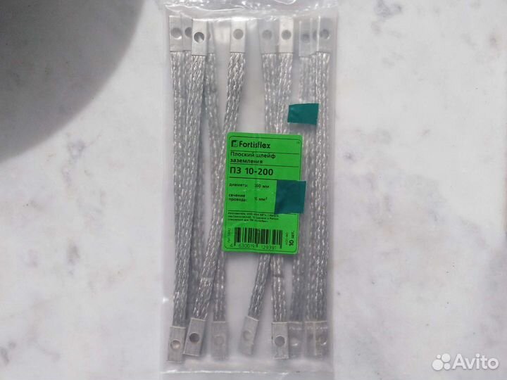 Плоский шлейф заземления