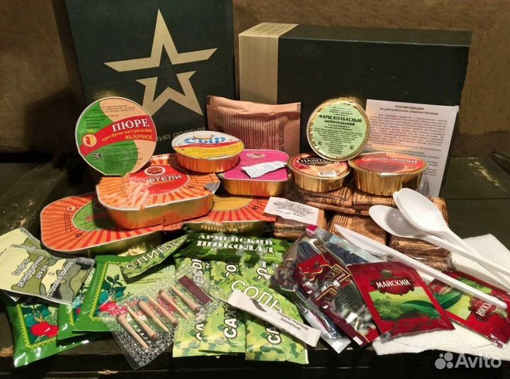 Сухой паёк ирп Военторг