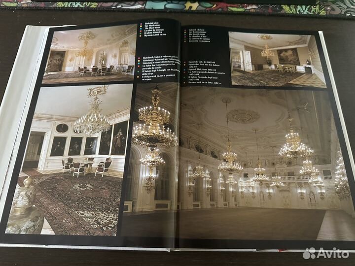 Praha / прага. Энциклопедия о Праге