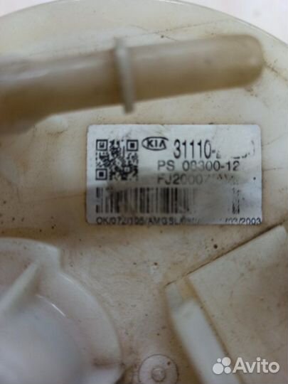 Бензонасос Kia Soul 1 G4FC 2009-2014