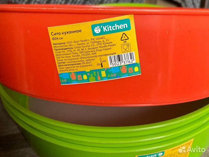Сито кухонное новое