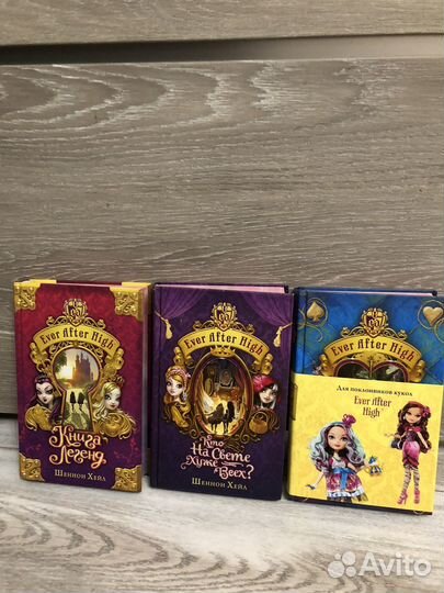 Книги Ever After High разные