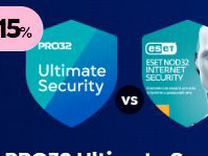 Pro32 Ultimate Security ключ на 3 устр. на 1 год