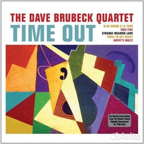 THE dave brubeck quartet - Time Out (LP)