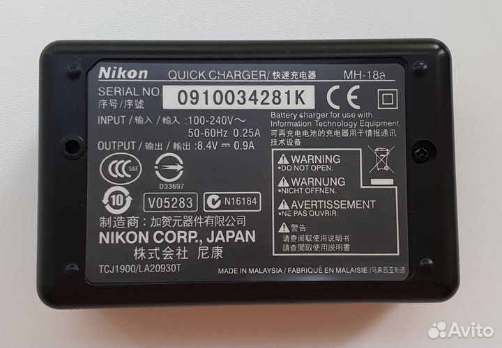 Зарядное устройство Nikon MH-18 (Новое)