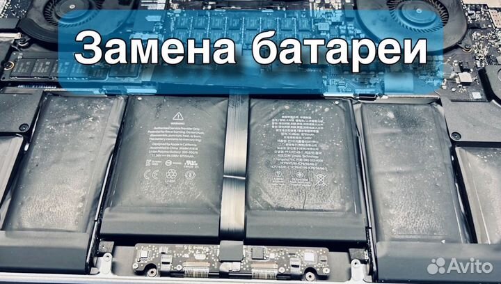 Ремонт Ноутбуков