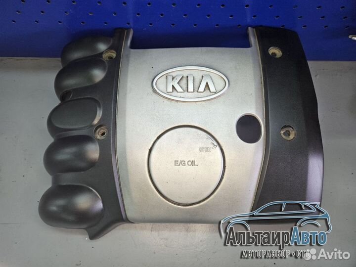 Крышка двигателя декоративная Kia Sportage 1 2.0