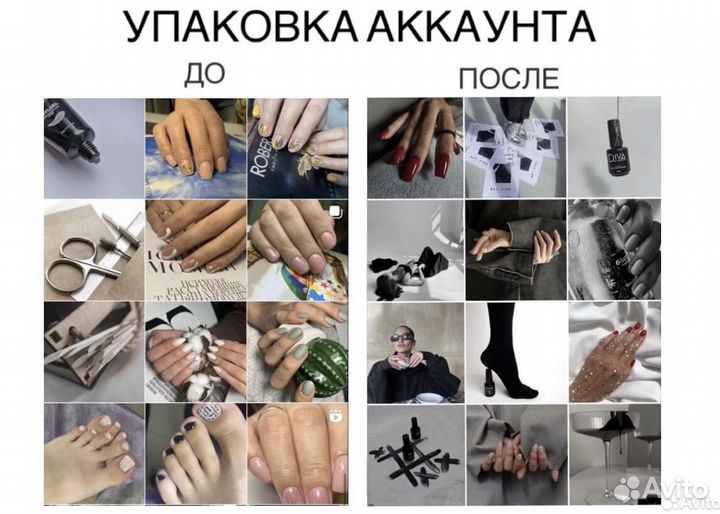 SMM менеджер