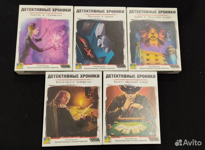 Настольные игры