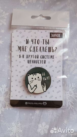 Значок / пинок