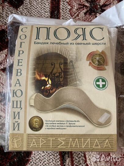 Пояс согревающий