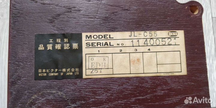 Плинт Victor JL-C55 проигрывателя винила