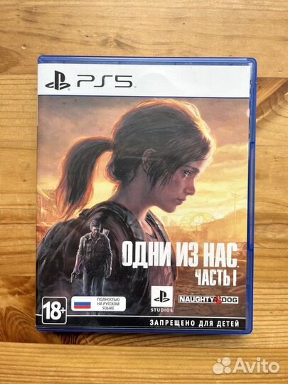 The last of us part 1 ps5 диск