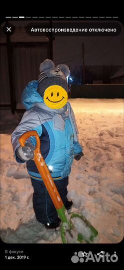 Зимний комбинезон