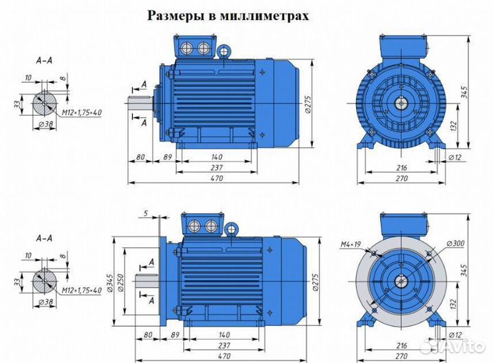 Электродвигатель аир 132S6 5.5кВт 1000об новый