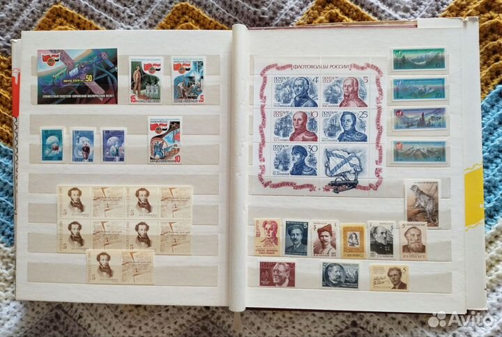 Альбом с почтовыми марками СССР