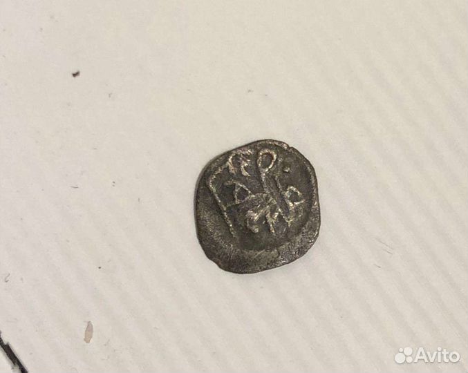 Чешуя ивана грозного