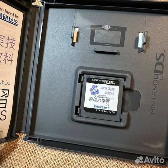 Tokutenryoku Gakushuu DS