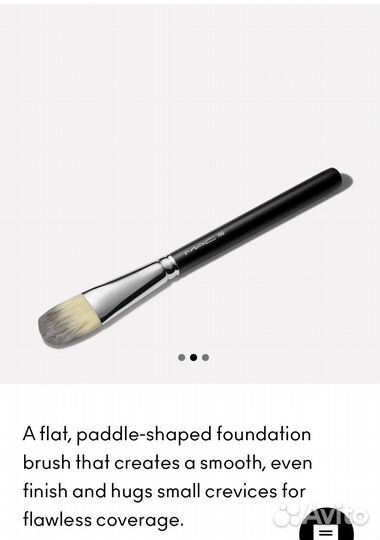 Кисть для макияжа Mac