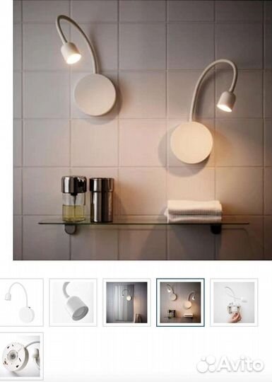 Светильник IKEA