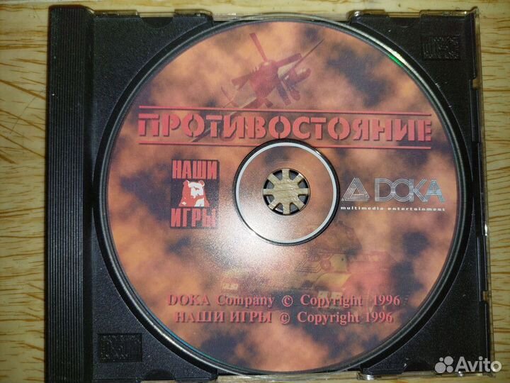 Пк игры лицензия Противостояние 1 Дьявол Шоу