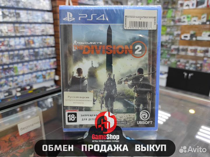 Tom Clancy's The Division 2 play station 4