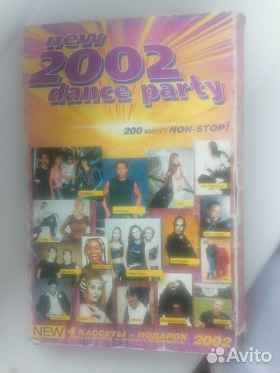 Аудиокассеты