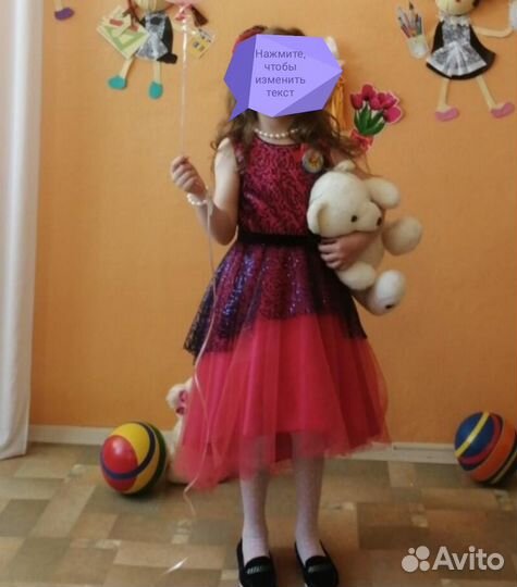 Платье для девочки