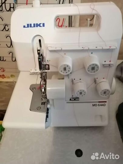 Оверлок juki mo-644D