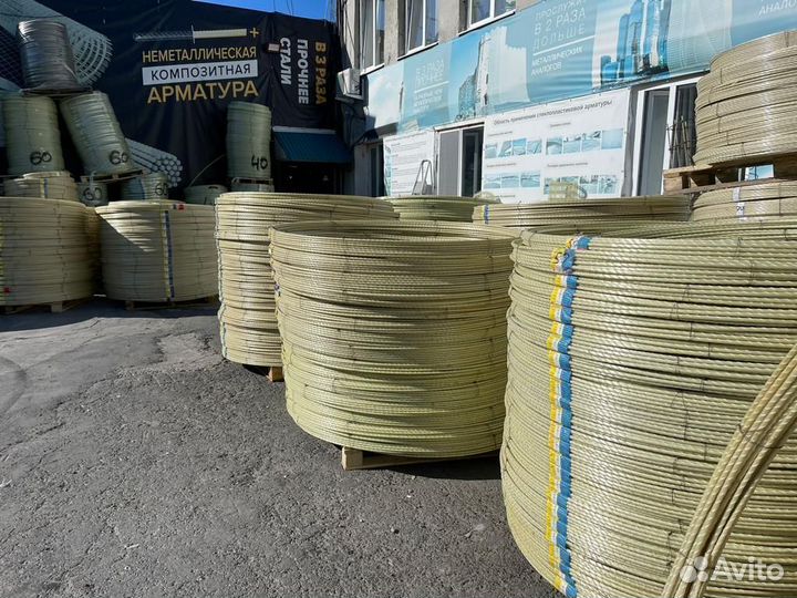 Арматура 10
