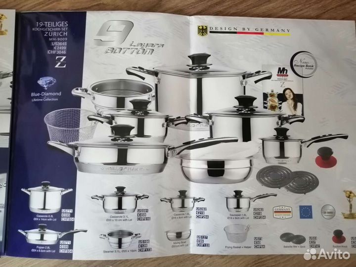 Набор посуды из нержавеющей стали, новый