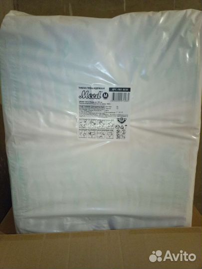 Подгузники для взрослых